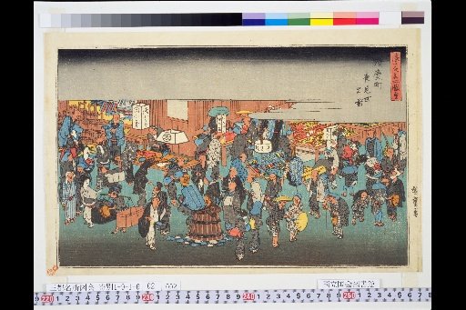 Illustrated Guide to Famous Places of Naniwa: Junkyō-chō Night Entertainment District