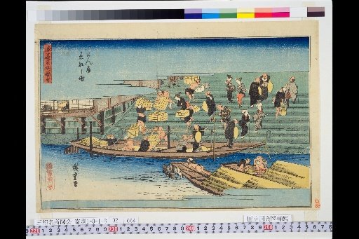 Illustrated Guide to Famous Places of Naniwa: Yaken-ya Docked Ship