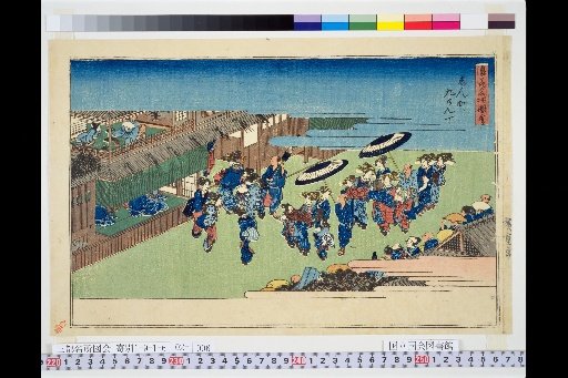 Illustrated Guide to Famous Places of Naniwa: Shin-chō 9-chōme