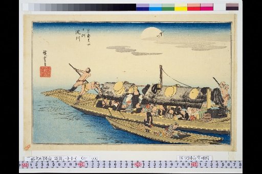 Within the Famous Places of Kyoto: Yodo River