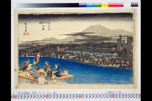 Within the Famous Places of Kyoto: Shijō Riverbank Evening Cool