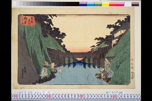 Famous Places of the Eastern Capital: Ocha-no-mizu