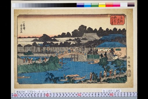 Famous Places of the Eastern Capital: Yanagishima Myoken-do