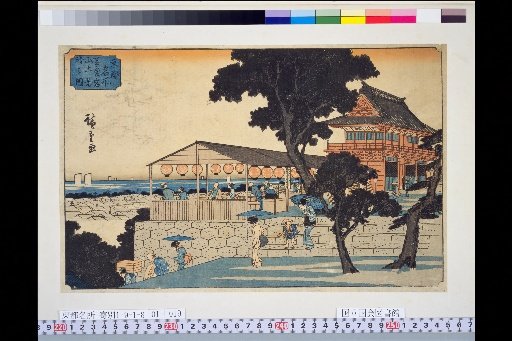 Famous Places of the Eastern Capital: View from Atago-yama in Shiba