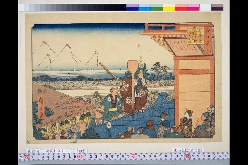 Famous Places of Edo: Shiba Atago-yama, New Year's Third Day, Bishamonten's Procession