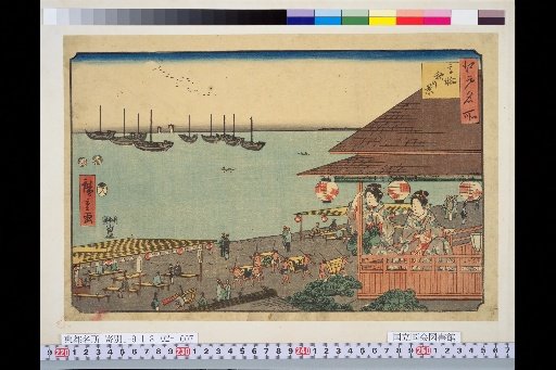 Famous Places of Edo: Takanawa Autumn Scenery