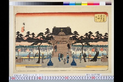 Famous Places of Edo: Kameido Tenjin Shrine