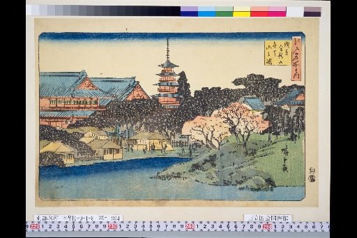 Famous Places of Edo: Map of Asakusa Kōryū-san Benten Shrine