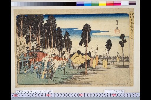 Famous Places of Goto: Oji Inari Shrine