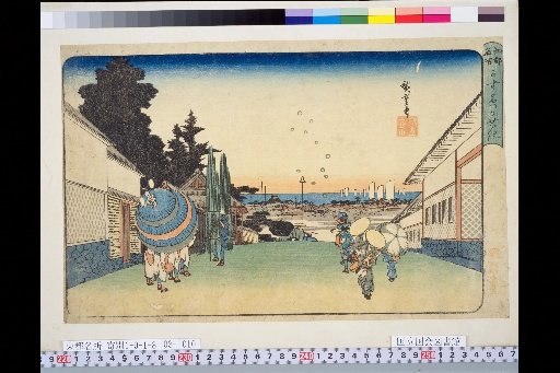 Famous Places of Goto: Kasumigaseki
