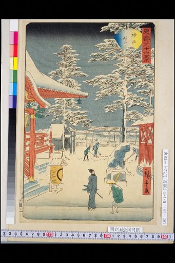 Kanda Myojin Shrine