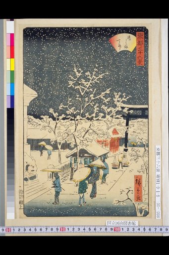Yushima Tenjin