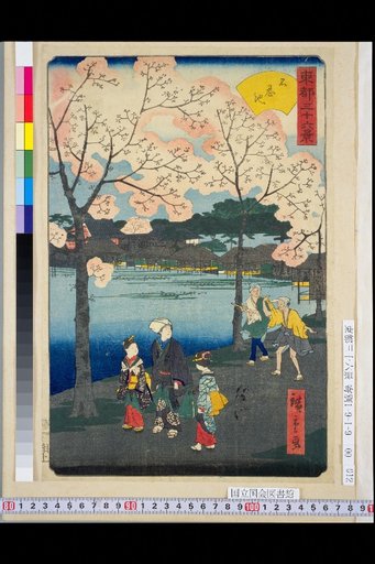 Shinobazu Pond