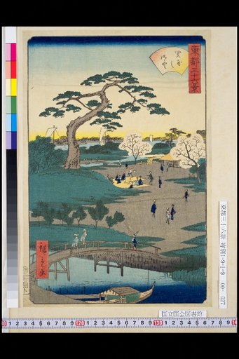 Sekiya no Sato