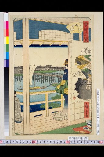 Ryogoku Bridge