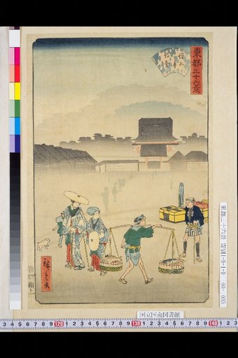 Zojoji Temple Morning Mist