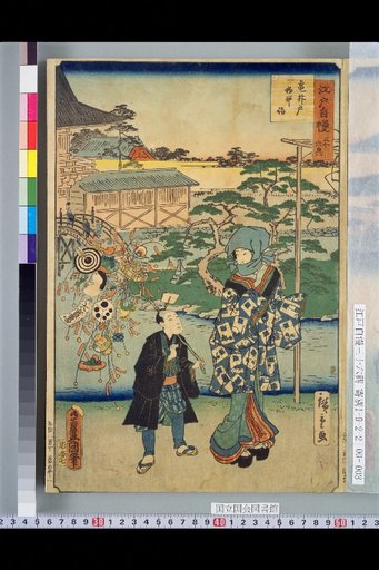 Kameido First Hare Pilgrimage