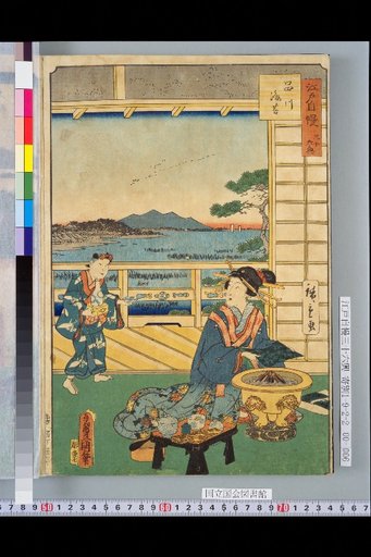 Shinagawa Seaweed