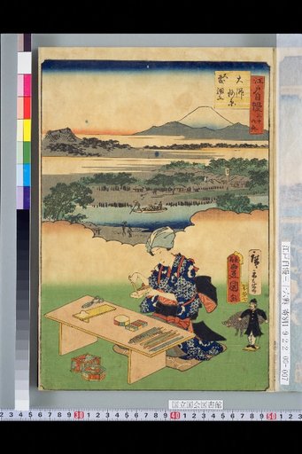 Daishi-kawara Omori Craft