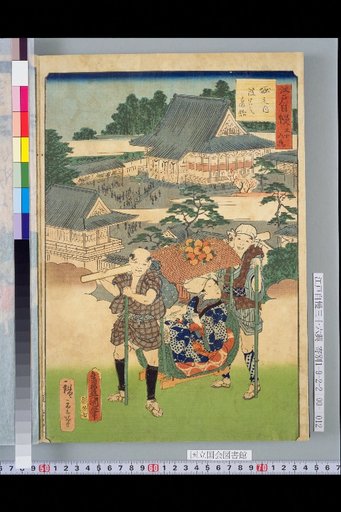 Horinouchi Yodohashi Water Candy