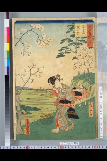 Asukayama Throwing Pottery