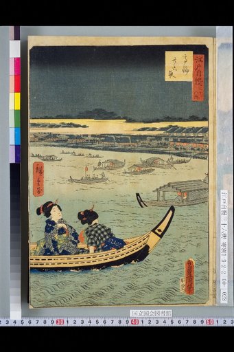 Takanawa Twenty-Sixth Night