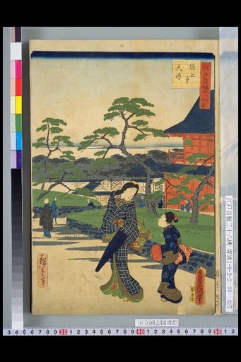 Zoojo-ji Great Bell