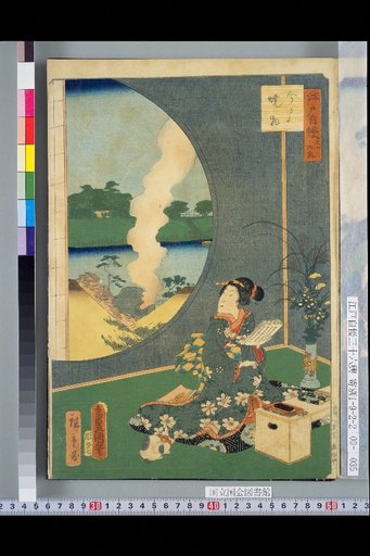 Imado Pottery