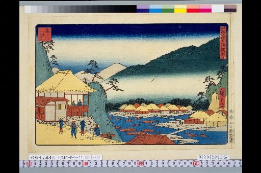 Hot Spring Source