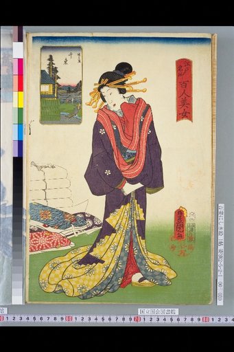 One Hundred Beauties of Famous Places in Edo: Chikusa