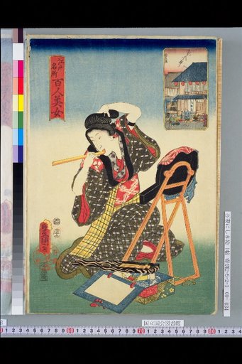 One Hundred Beauties of Famous Places in Edo: Hanakawado