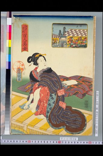 One Hundred Beauties of Famous Places in Edo: Somei