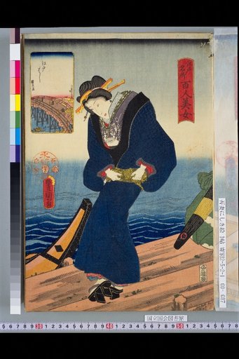 One Hundred Beauties of Famous Places in Edo: Edo-bashi