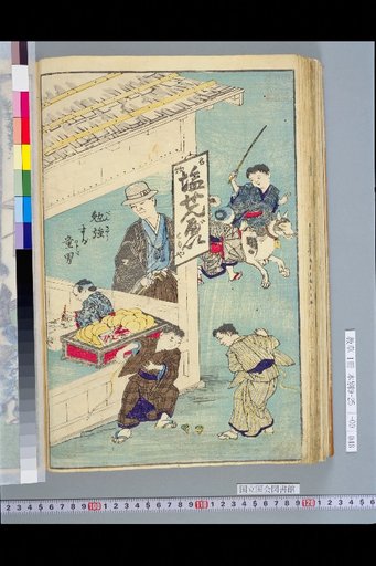 A Boy Studying