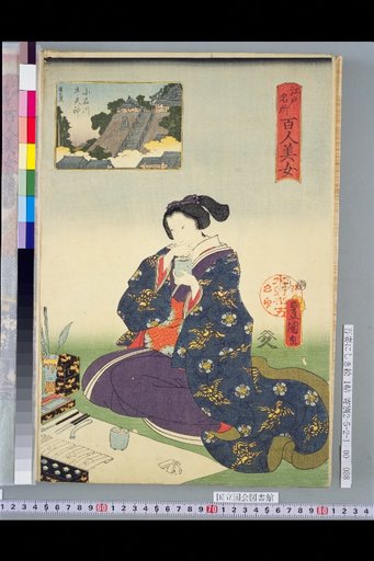 One Hundred Beauties of Famous Places in Edo: Kōshikawa Ushitenjin