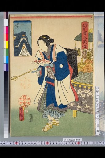 One Hundred Beauties of Famous Places in Edo: Tsukiji Monseki