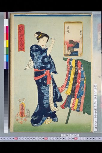 One Hundred Beauties of Famous Places in Edo: Kiba