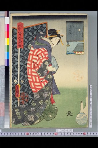 One Hundred Beauties of Famous Places in Edo: Shinagawa Walk, Shinjuku