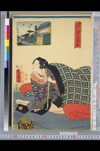 One Hundred Beauties of Famous Places in Edo: Negishi