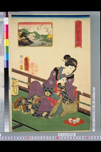 One Hundred Beauties of Famous Places in Edo: Higurashi Village