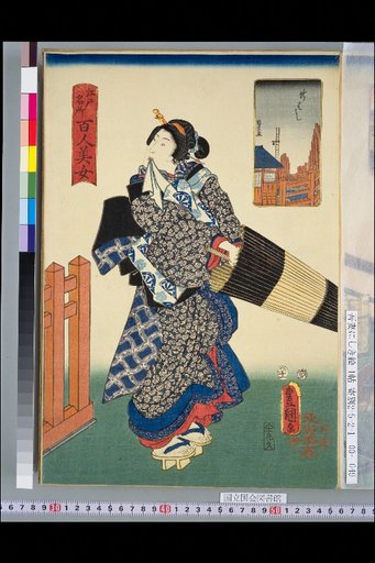 Edo Famous Places: One Hundred Beauties — Shinbashi