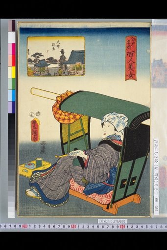 Edo Famous Places: One Hundred Beauties — Daishigawara