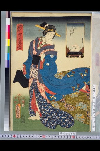 Edo Famous Places: One Hundred Beauties — Shin-Yoshiwara: Manka