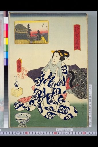 Edo Famous Places: One Hundred Beauties — Kobume