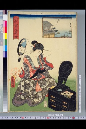 Edo Famous Places: One Hundred Beauties — Yanagibashi