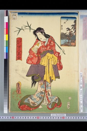 Edo Famous Places: One Hundred Beauties — Kagami-ga-ike
