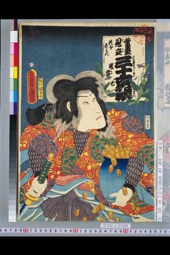 Thirty-Six Flowers Modeled after Famous People — Tsubo Sumire: Jiraiya