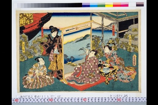 Ashikaga Mitsuji, Munehiro's Daughter Asagiri, Takanao, Tamaki