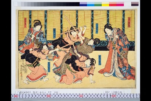 Tsubone Iwafuji, Nakairo Onoe, Shimojo Ohatsu, Okujōjo Enzo, Okujōjo Senno, Okujōjo Kanme