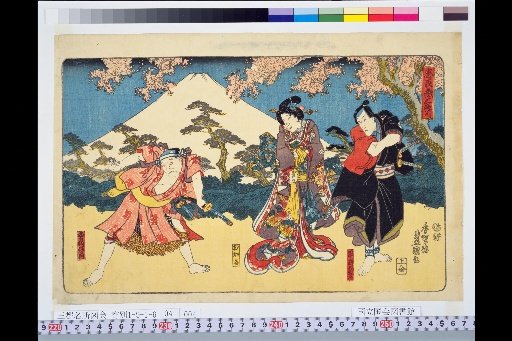 Chūshingura, Act 3